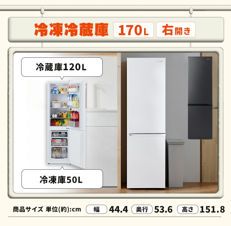 楽天市場】【新品】家電セット 一人暮らし 5点セット 冷蔵庫 2ドア