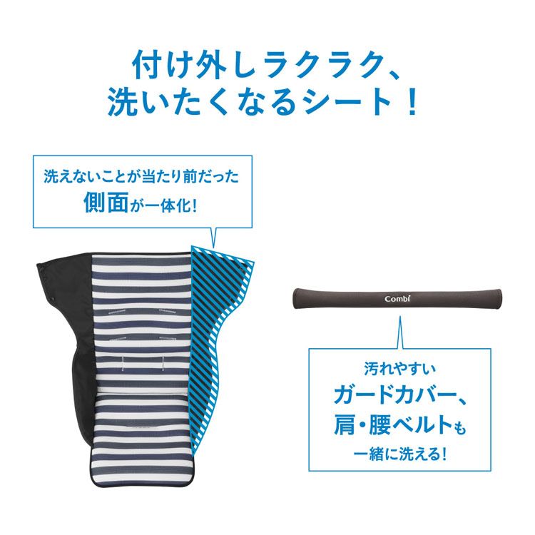 楽天市場】[400円OFFクーポン/くらしにプラス] コンビB型ベビーカー