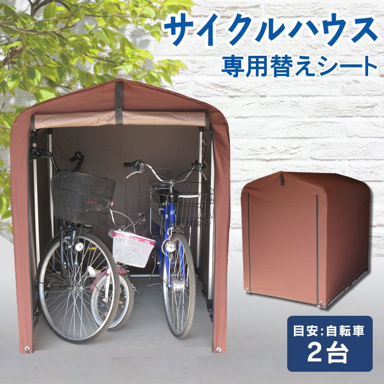 楽天市場】≪クーポン利用で7,341円☆11日9:59迄≫サイクルハウスACI