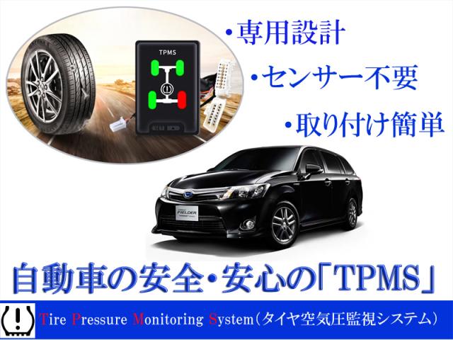 楽天市場】タイヤ空気圧監視警報システム(TPMS)トヨタ COROLLA