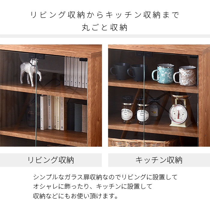 楽天市場】☆スーパーSALE開催中☆ガラス ミニ食器棚 キャビネット