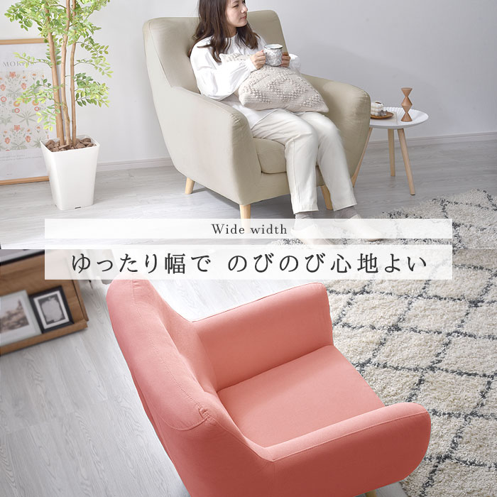 楽天市場】☆5日限定ポイント3倍☆ソファ ソファー 一人掛け 完成品