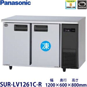 楽天市場】台下冷蔵庫 パナソニック 1200 600の通販
