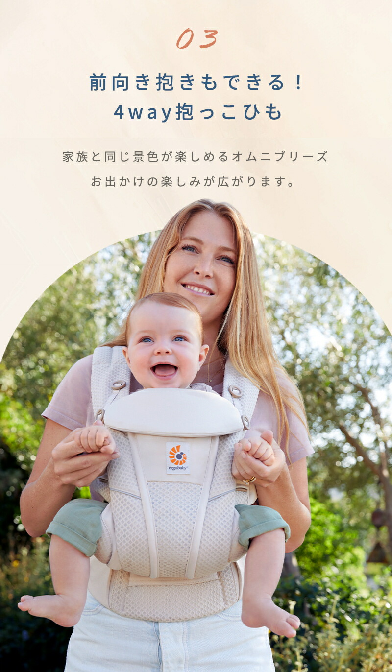 楽天市場】【P10倍 | 3/4 20:00～3/11 1:59】【公式】 エルゴベビー