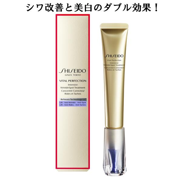 楽天市場】〔限定品〕SHISEIDO REVITAL 資生堂 リバイタル トライアル