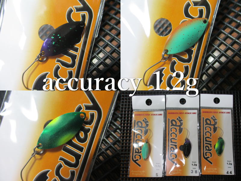 楽天市場】アキュラシー スプーンの通販