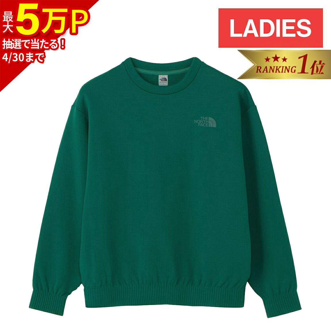 楽天市場】ザ・ノース・フェイス ノースフェイス レディース