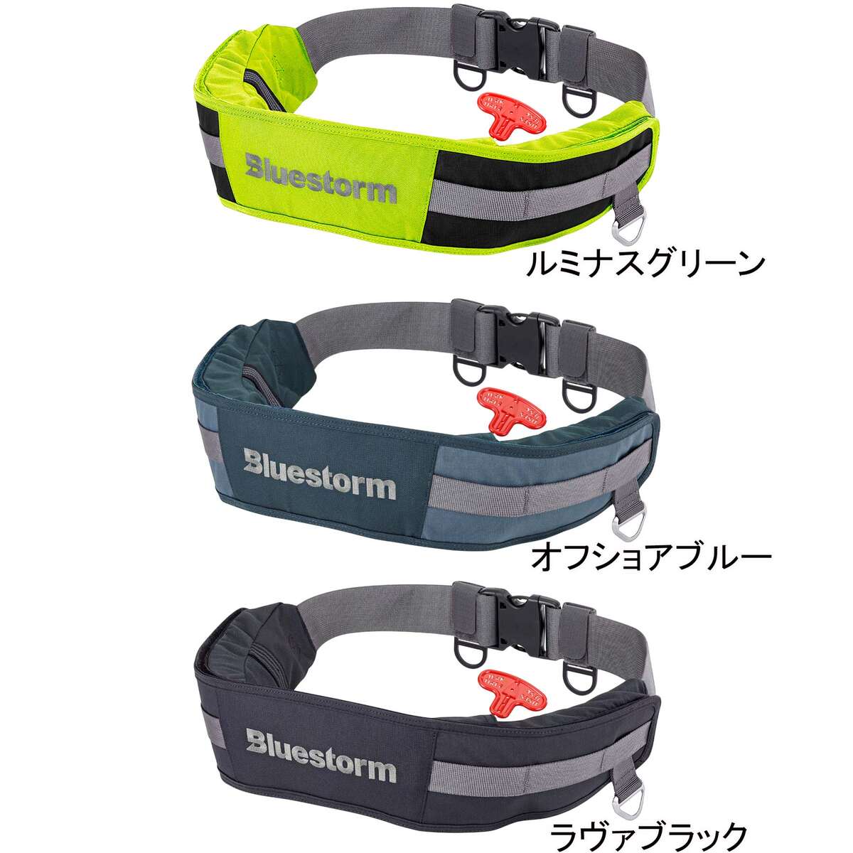 楽天市場】☆セールsale 33％OFF☆ ブルーストーム BLUESTORM 膨脹式