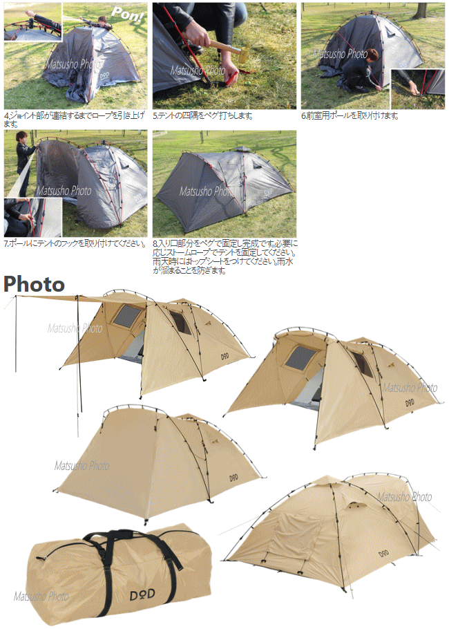 楽天市場】【全品P2倍！3/1日24時間限定】テント ライダーズタンデム