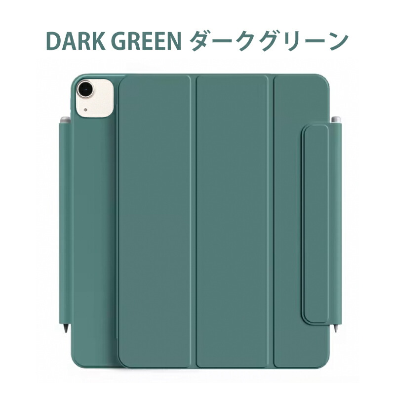 楽天市場】マグネット ipad Air M3 ケース 11インチ M2 2024 iPad Air