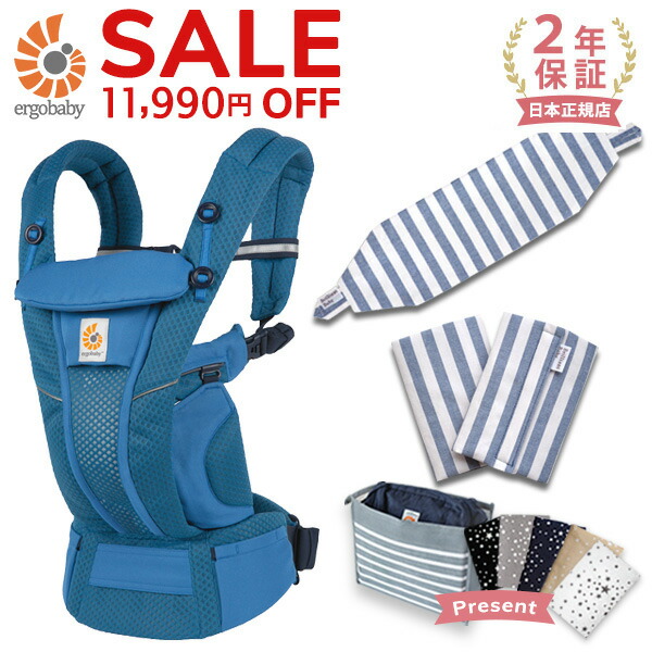 楽天市場】エルゴ 抱っこ紐 オムニ ブリーズ メッシュ サファイア