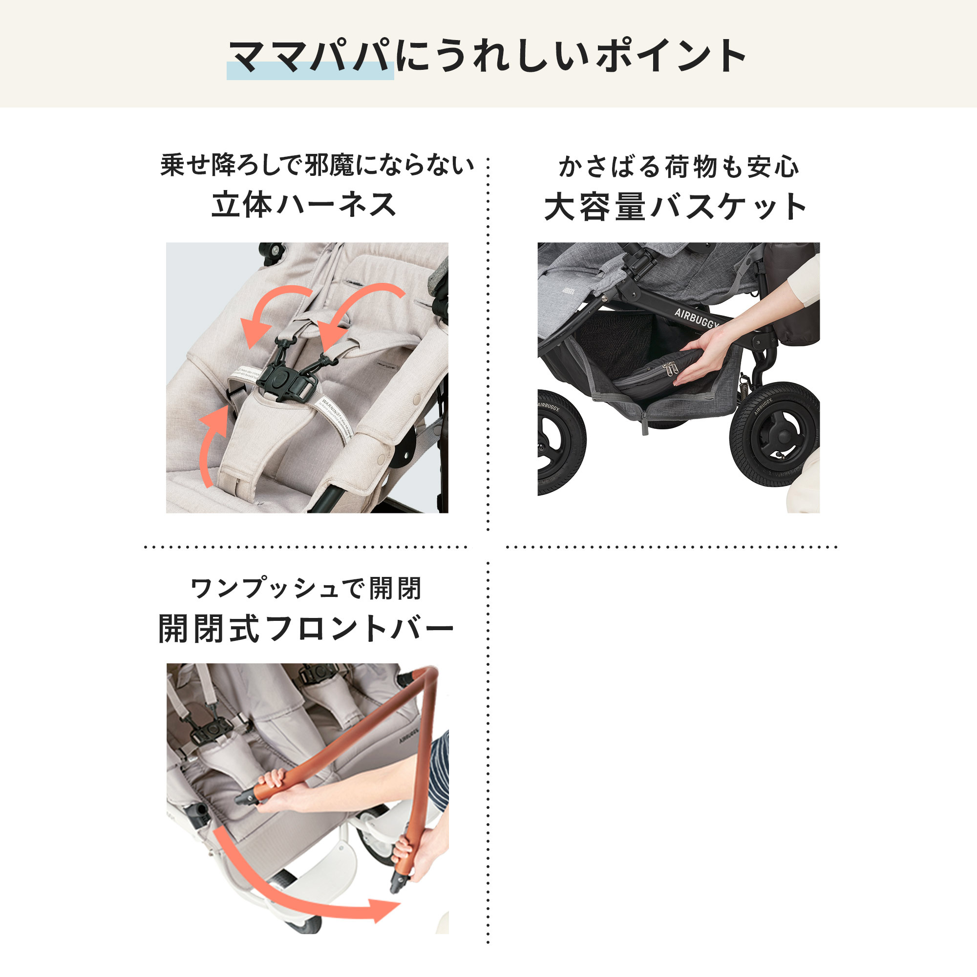 楽天市場】＼レビューでハンドルカバー／ エアバギー ココダブル EX