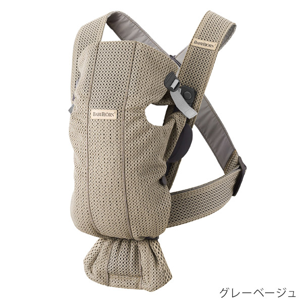 楽天市場】＼新色登場／ベビービョルン BabyBjorn 抱っこ紐 ミニ MINI