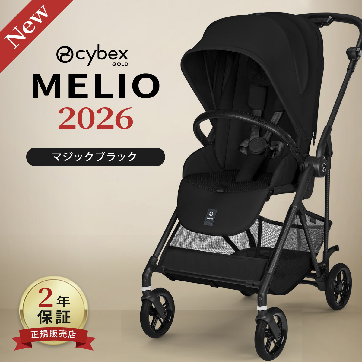 楽天市場】サイベックス メリオ フットマフの通販