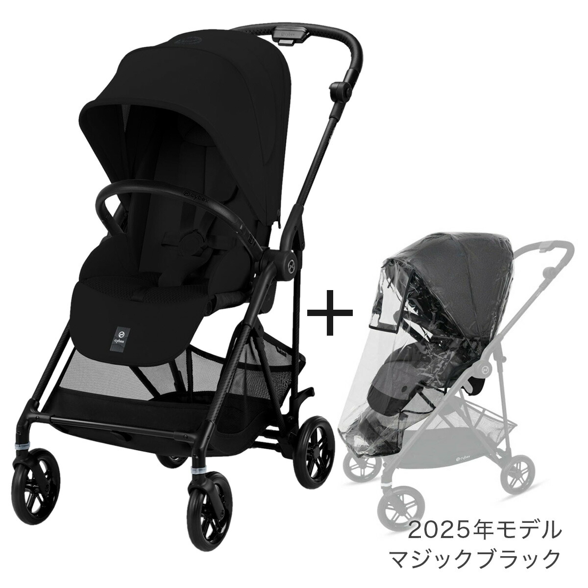 楽天市場】【15％OFF】 サイベックス メリオ カーボン 2025 ( 1ヶ月