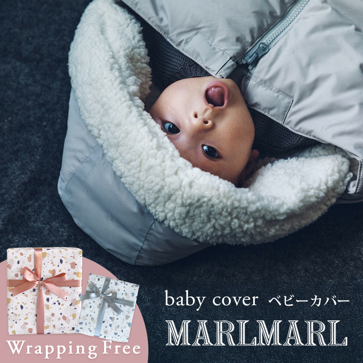 楽天市場】マールマール ベビーカバー ダウンブランケット MARLMARL
