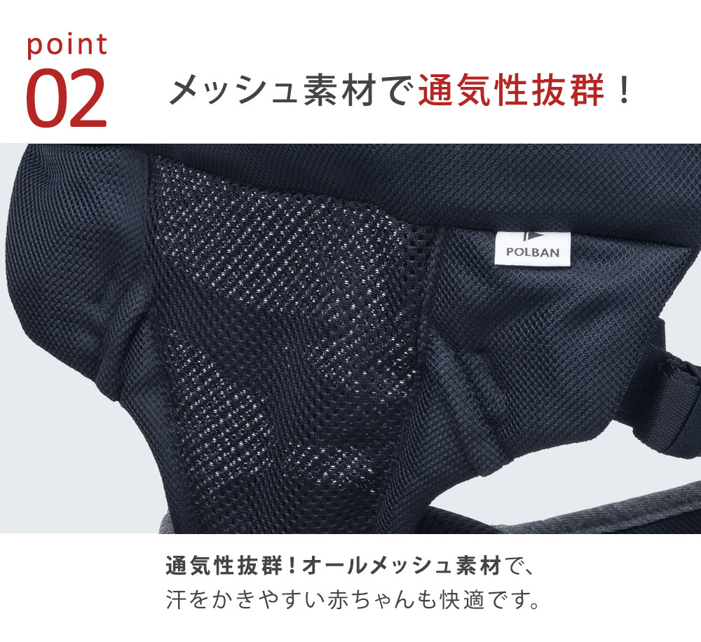 楽天市場】ポルバン POLBAN アドバンス / ベーシック ヒップシート