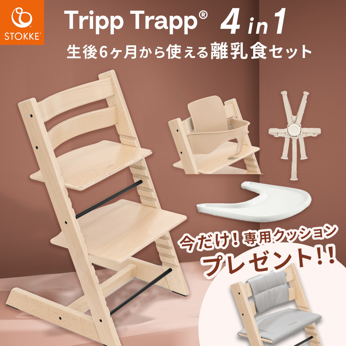 楽天市場】＼当店限定カラーあり／【7,480円OFF！お得なセット