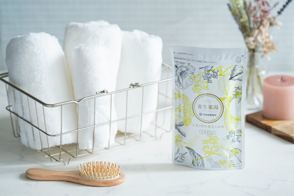 楽天市場】【ふるさと納税】再春館製薬所 暮らしの養生体験セット