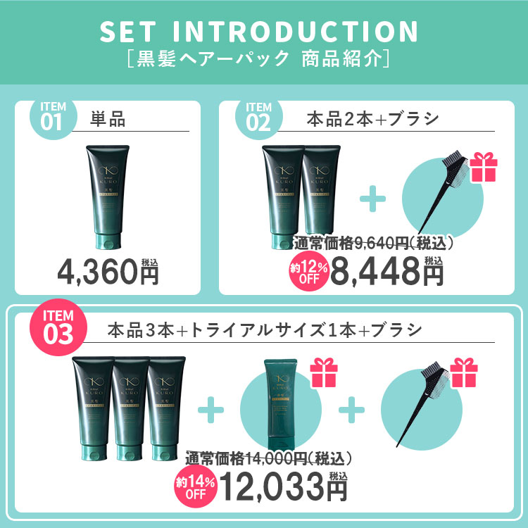 楽天市場】3/11 1:59まで50％OFFクーポン配布中☆リリィジュKURO 黒髪