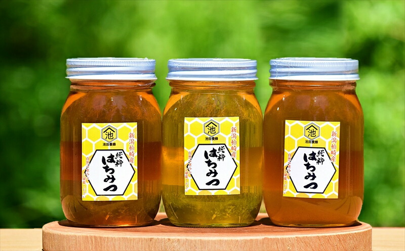 楽天市場】【ふるさと納税】【令和7年産・数量限定】国産 非加熱 純粋