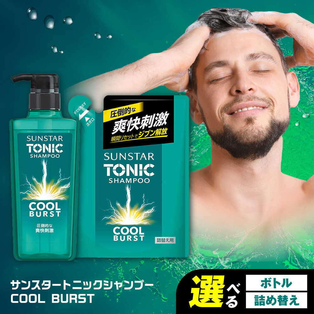 楽天市場】【ふるさと納税】【選べる内容量】サンスタートニック 爽快