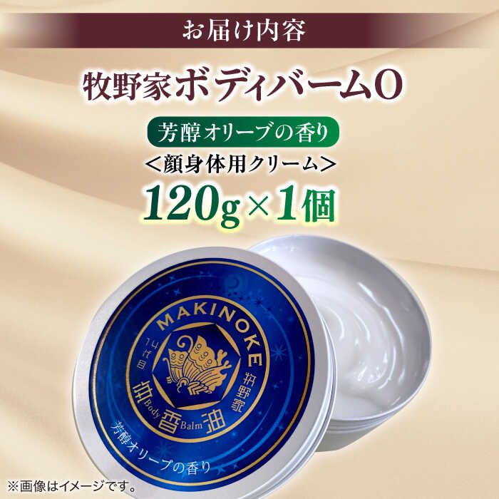楽天市場】【ふるさと納税】ボディケア 極上のリラックスタイムへ