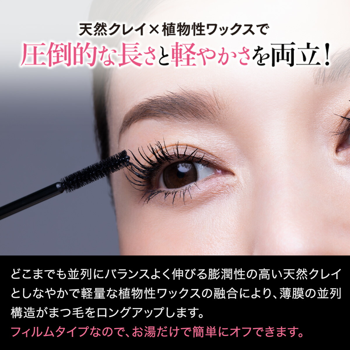 楽天市場】【ポイント10倍 SS限定】TWK シン ピュアブラック マスカラ