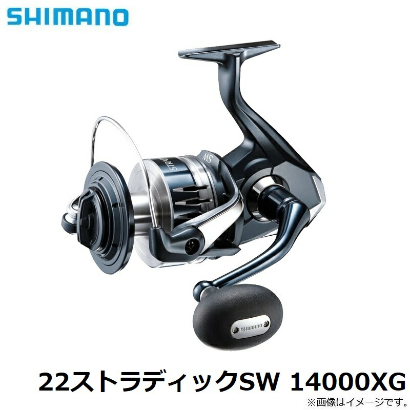 楽天市場】シマノ 22ストラディックSW 14000XG / スピニングリール