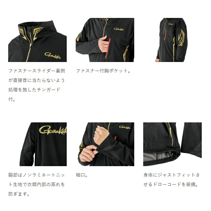 楽天市場】がまかつ GM3794 プルオーバージップシャツ ブラック