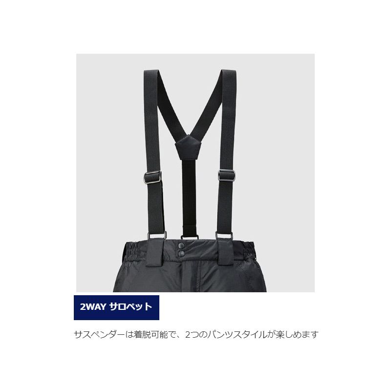 楽天市場】シマノ(Shimano) RB-125R NEXUS・DSコールドウェザースーツ