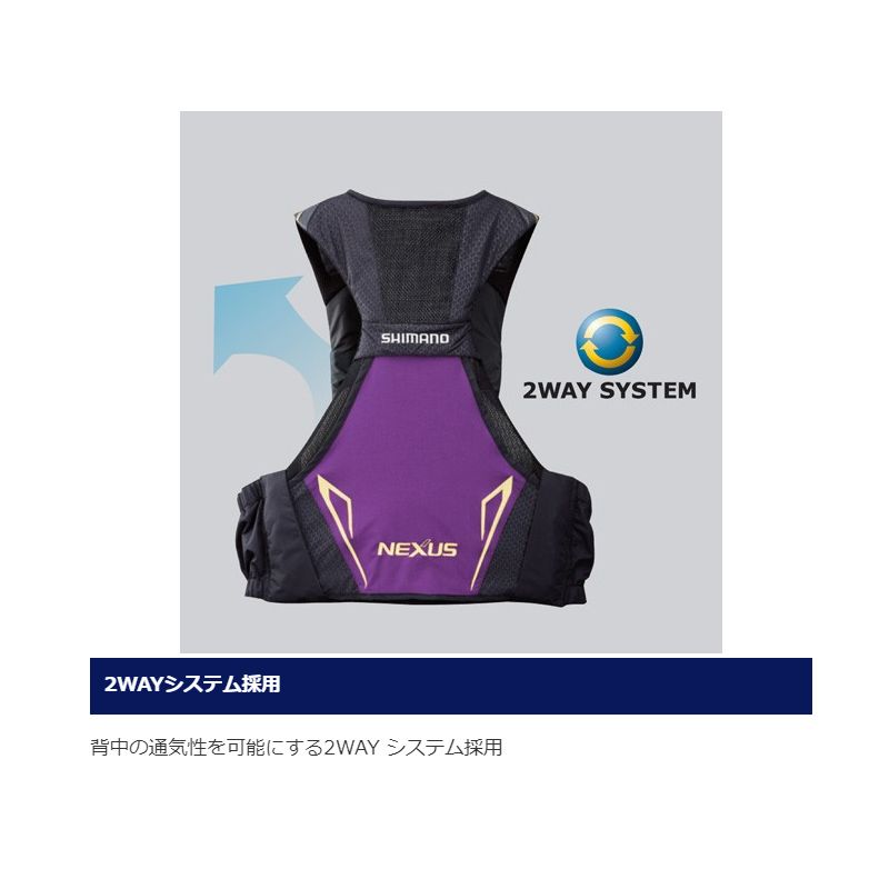 楽天市場】シマノ(Shimano) VF-121R NEXUS・フローティングベストEX M