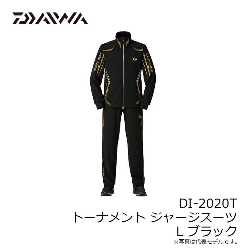 楽天市場】ダイワ(Daiwa) DI-2020T トーナメントジャージスーツ L