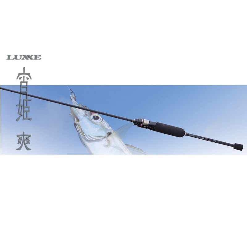 楽天市場】がまかつ ラグゼ 宵姫 爽 S63UL-solid / ライトSWロッド