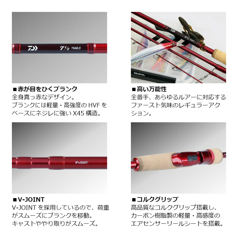 楽天市場】ダイワ(Daiwa) 7 1/2 （セブンハーフ）76MB / マルチルアー