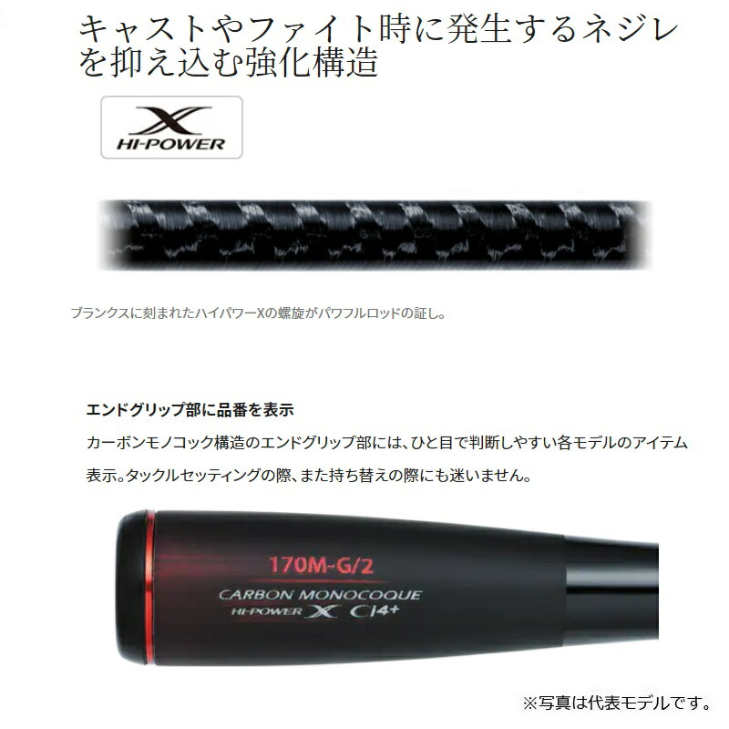 楽天市場】シマノ 20 ゾディアス 270MH-2 / バス スピニング ロッド 2