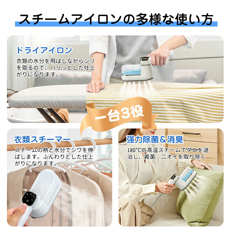 楽天市場】【スーパーSALE先着300名12%OFF&P10倍！】スチームアイロン