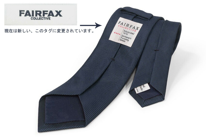 楽天市場】□TRAD SALE！【FAIRFAX/フェアファクス】ソリッドタイ/無地