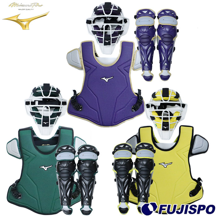 楽天市場】野球 ミズノ ミズノプロ 軟式防具 3点セット mizuno 軟式