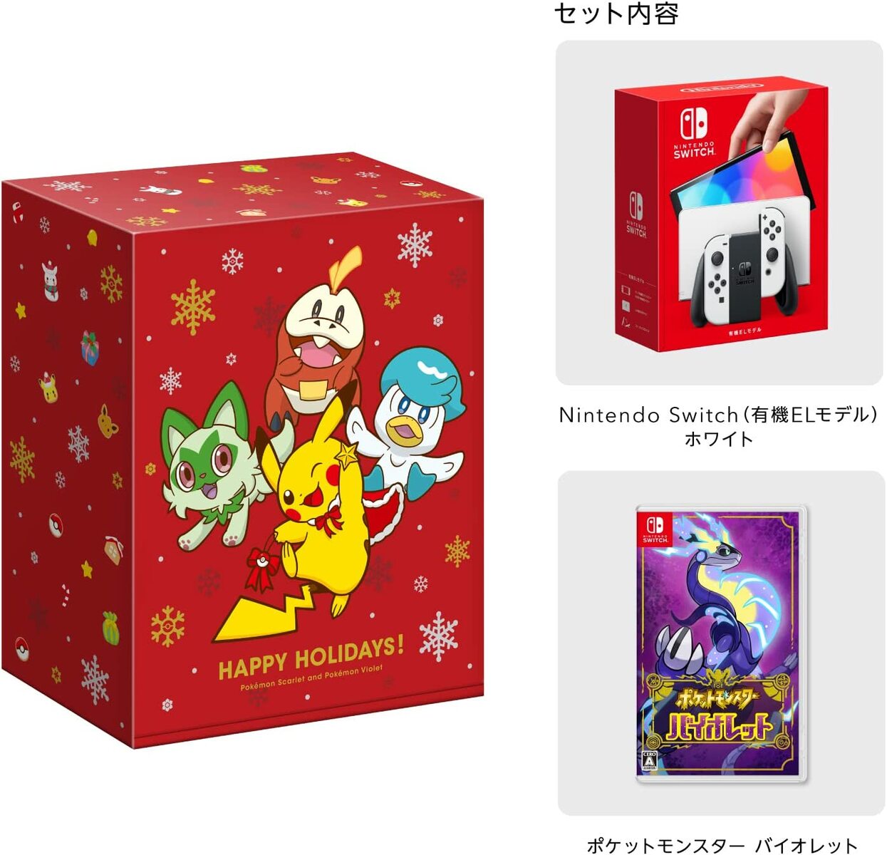 楽天市場】【即納 クリスマス ギフトボックス入り】 Nintendo Switch