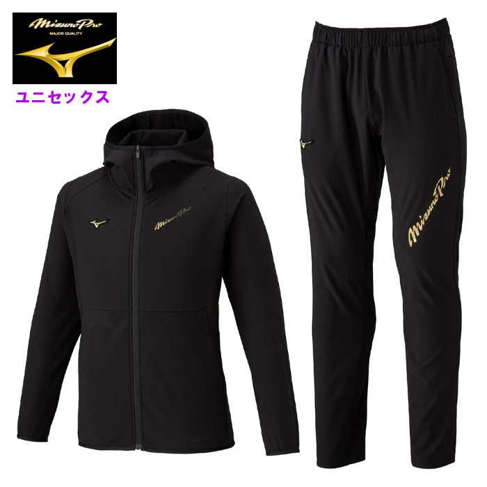 ミズノプロ ジャージ 上下セット」の人気商品一覧 | 安い商品を通販