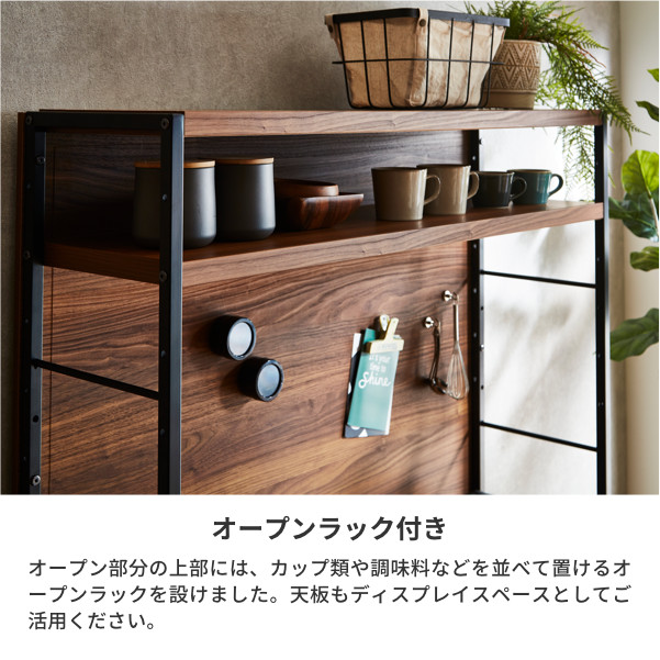 楽天市場】キッチンボード 食器棚 棚 キッチン 幅110cm ウォールナット