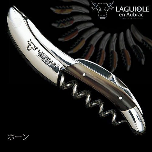 楽天市場】ソムリエナイフ 輸入販売元 LAGUIOLE 【全7種類