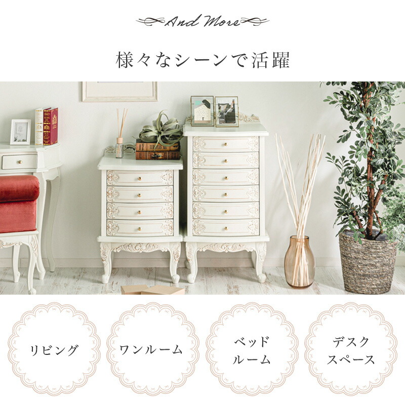 楽天市場】【ポイント5倍☆3/8 0:00〜23:59】 チェスト 収納 4段