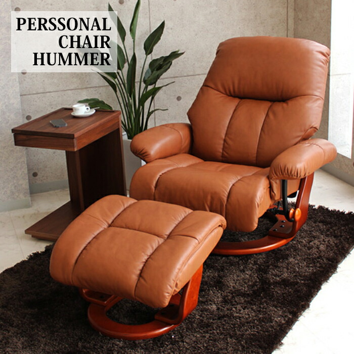 楽天市場】【スーパーSALE大特価！11日1:59】 パーソナルチェア 北欧