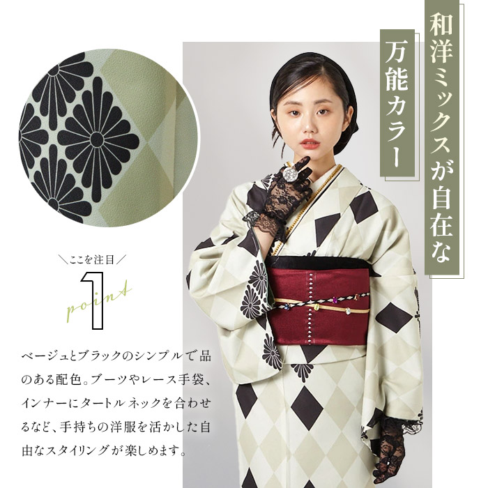 楽天市場】【セール10%オフ】小紋単品「 ダイヤギク 」公式 ふりふ