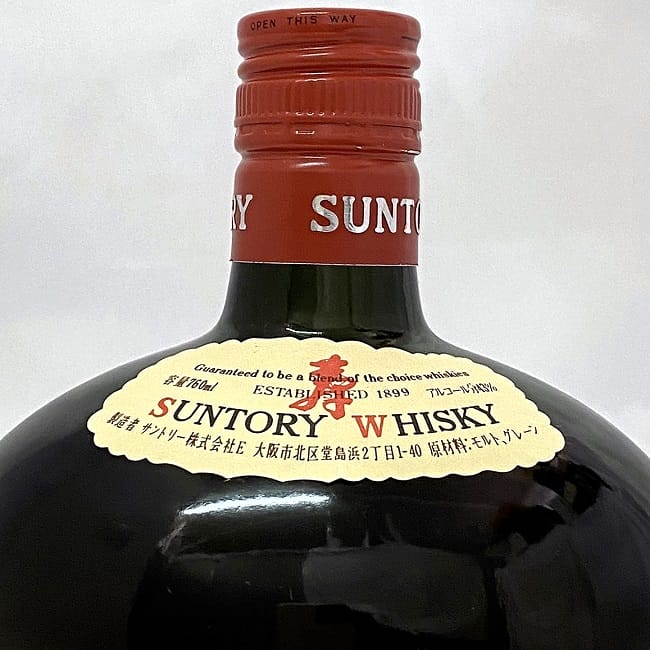 楽天市場】【送料無料】 サントリー オールド ウイスキー ec-20130