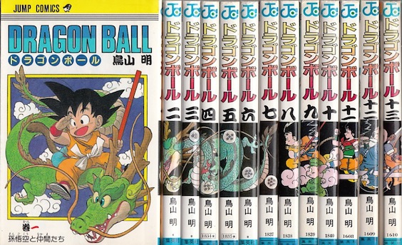 初版 ドラゴンボール 1〜42巻 全巻セット 週刊少年ジャンプ 鳥山明