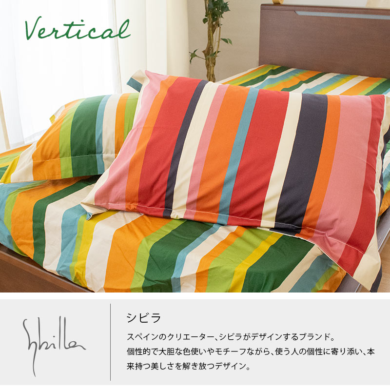 楽天市場】【30％OFF】Sybilla シビラ 枕カバー 43×120 「 ベル