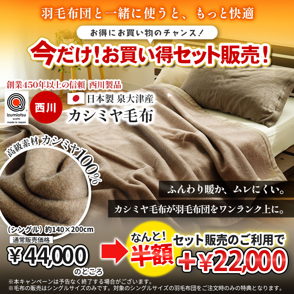 楽天市場】【11日01:59迄1500円OFFクーポン】羽毛布団 シングル グース